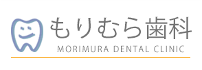 神奈川県横浜市港南区港南中央通の歯医者・歯科ならもりむら歯科